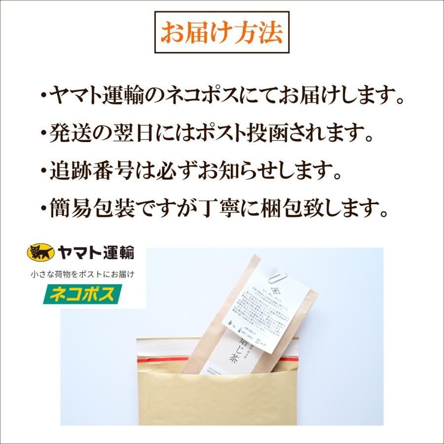 くき茶 100g 農薬不使用 高級茶 生茶 やぶきた かわばた園 静岡産 | かわばた園 | 10