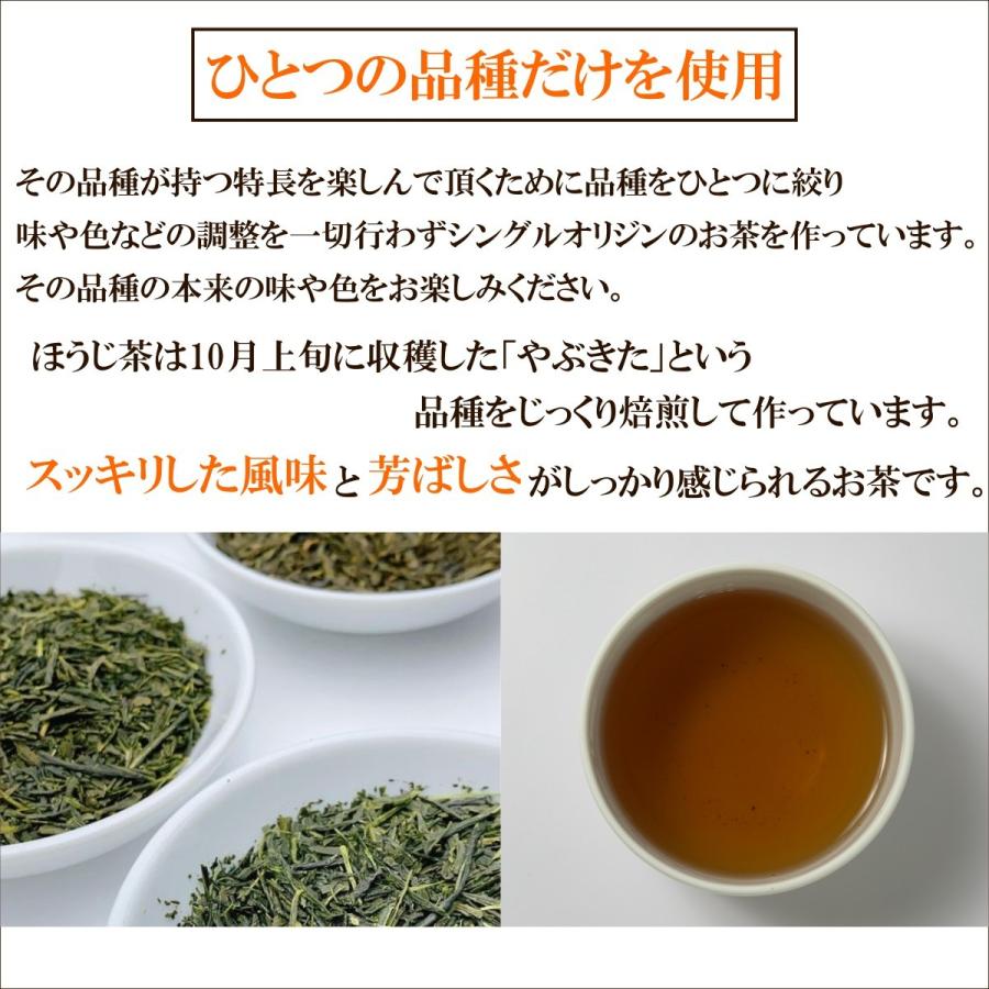 くき茶 100g 農薬不使用 高級茶 生茶 やぶきた かわばた園 静岡産 | かわばた園 | 06