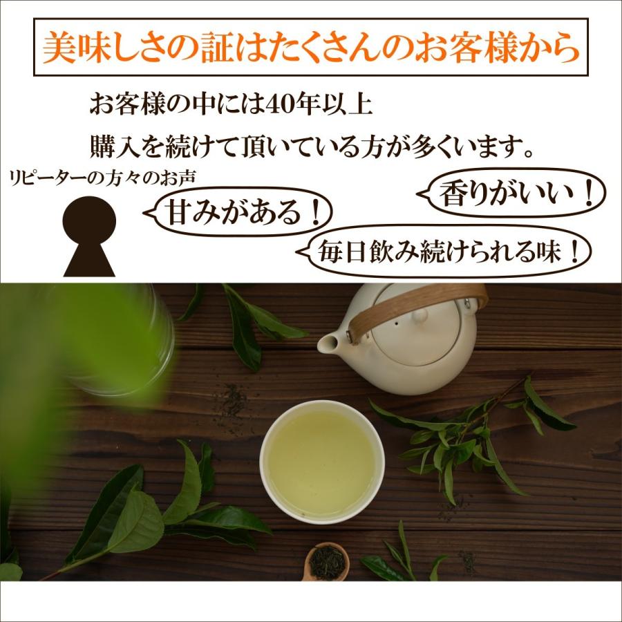 煎茶 100g 農薬不使用 高級茶 生茶 やぶきた かわばた園 静岡産 | かわばた園 | 05