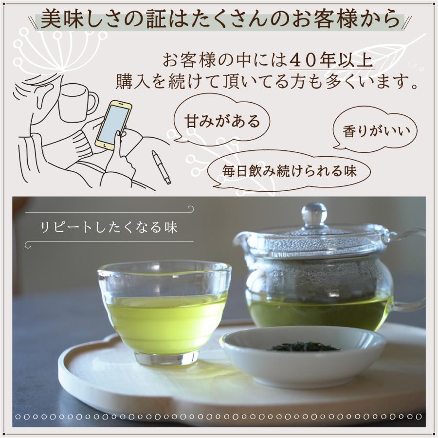 ほうじ茶 100g〜 農薬不使用 高級茶葉 やぶきた 静岡産 低カフェイン カフェインレス ノンカフェイン | かわばた園 | 05