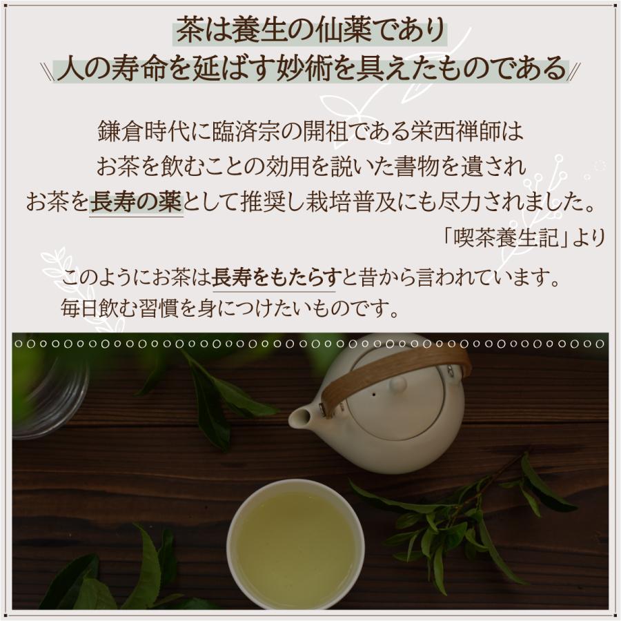 ほうじ茶 100g〜 農薬不使用 高級茶葉 やぶきた 静岡産 低カフェイン カフェインレス ノンカフェイン | かわばた園 | 08