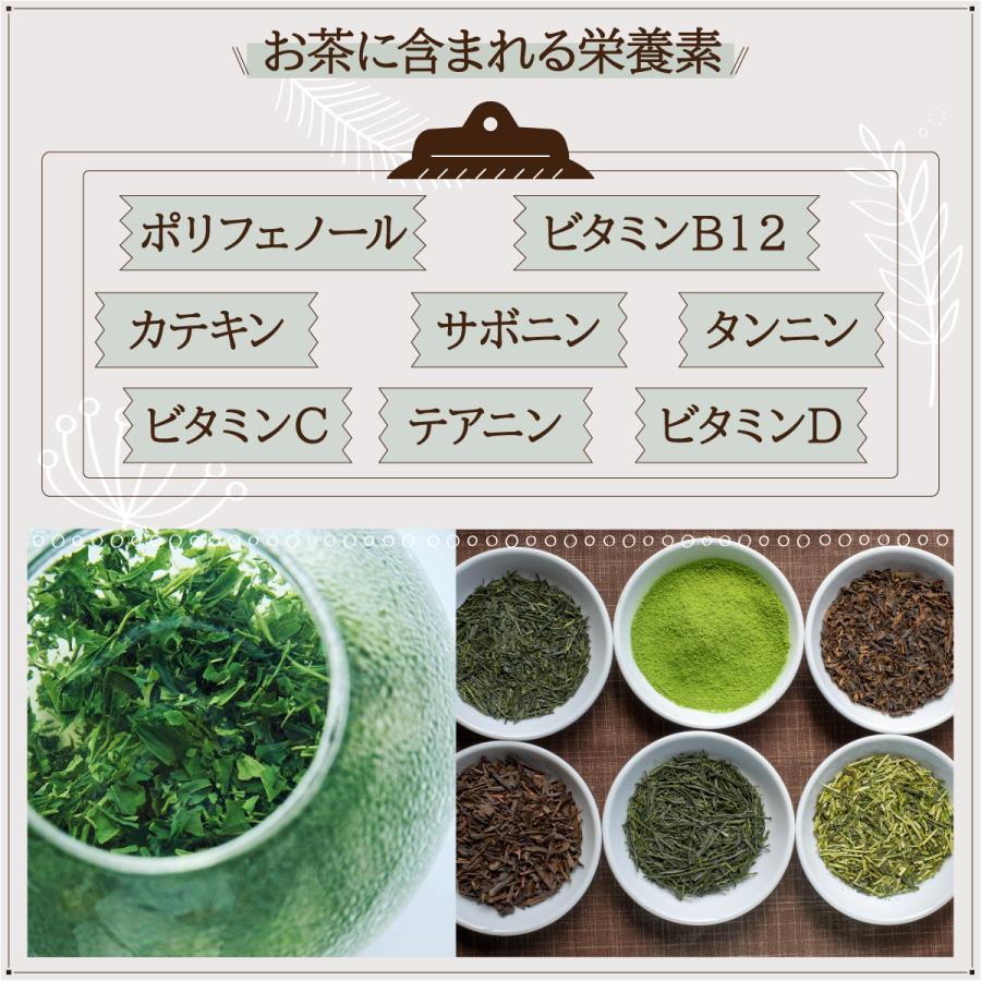 ほうじ茶 100g〜 農薬不使用 高級茶葉 やぶきた 静岡産 低カフェイン カフェインレス ノンカフェイン | かわばた園 | 09