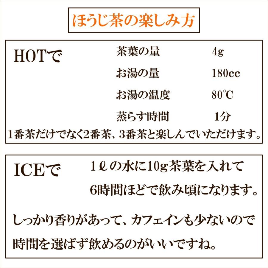 ほうじ茶粉末 50g×2袋 パウダー 農薬不使用 製菓用 スイーツ ラテ チョコ ケーキ ベーカリー用 低カフェイン 高級茶 生茶 やぶきた かわばた園 静岡産 | かわばた園 | 07