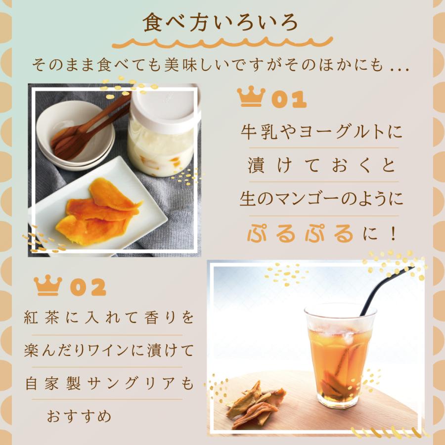 オーガニックドライマンゴー200g×2袋 砂糖不使用 無添加 有機JAS認証 有機ドライフルーツ アフリカ産 |  | 04