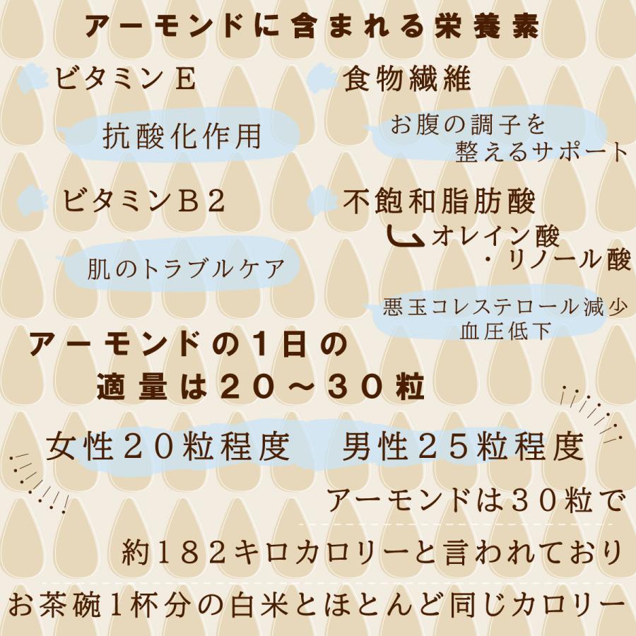 オーガニックアーモンド（生）100g/200g 有機JAS認証付き 無塩 無添加 ノンロースト 植物油不使用 ローフード ヴィーガンナッツ カリフォルニア産 |  | 03