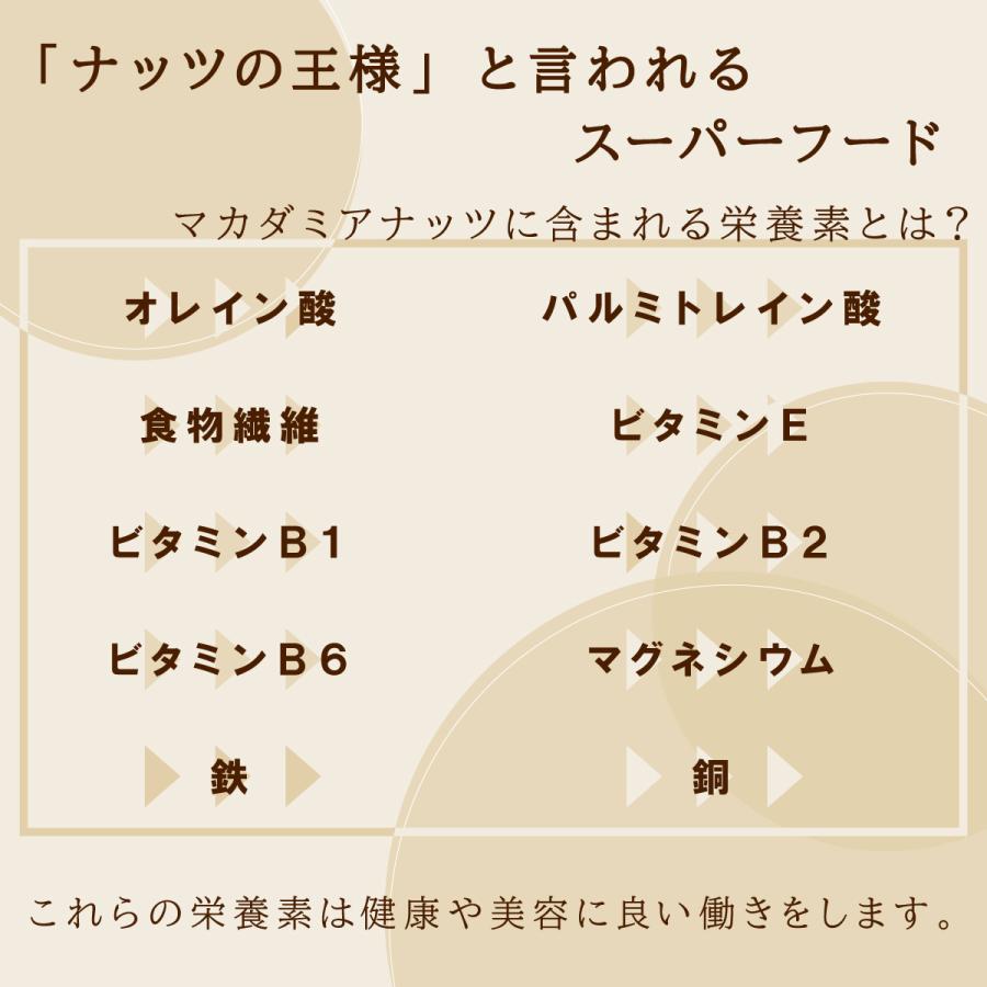 オーガニックマカダミアナッツ（生）100g/200g 有機JAS認証付き ノンロースト 無塩 無添加 植物油不使用 ヴィーガンナッツ ローフード ケニア産 |  | 03