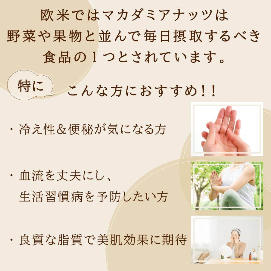 オーガニックマカダミアナッツ（生）100g/200g 有機JAS認証付き ノンロースト 無塩 無添加 植物油不使用 ヴィーガンナッツ ローフード ケニア産 |  | 04