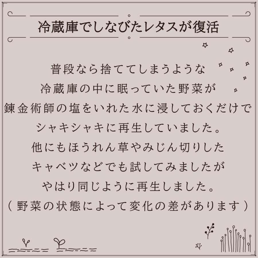 錬金術師の塩（ミル用） ヒマラヤ岩塩ブラックソルト バスソルト アーユルヴェーダ薬草塩 150g 500g 1kg |  | 12