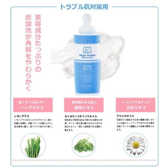 Placen Magic System 2 フェイスマスク 200ml Rene-Cell】ルネセル プラセン マジックシステム 1剤×2剤セット