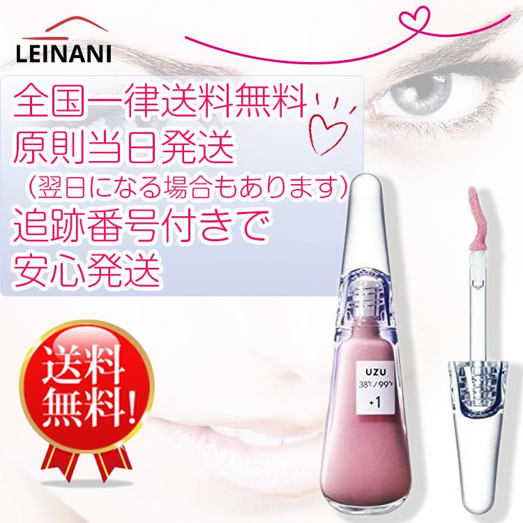 UZU BY FLOWFUSHI (ウズバイフローフシ) 38°C / 99°F リップトリートメント [+1 シアーピンク] リップケア | 