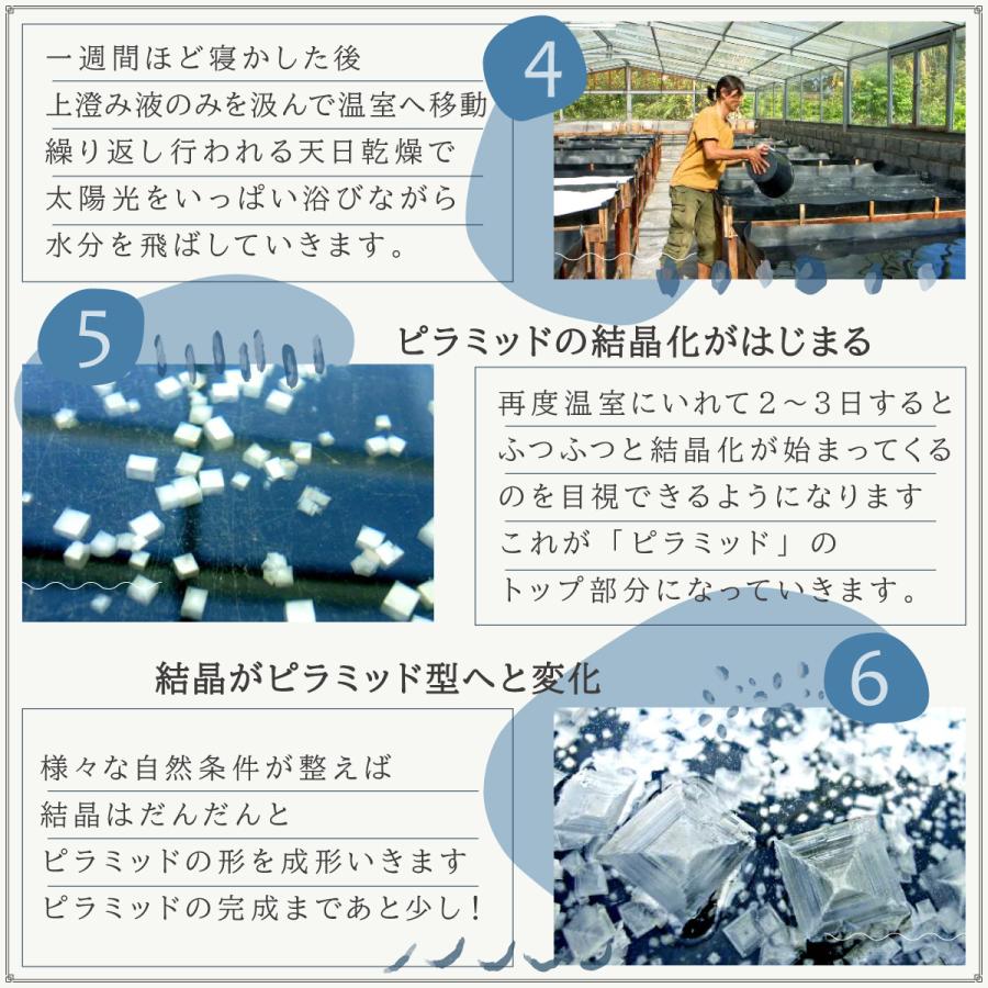 バリ島で500年前から続く完全天日乾燥 テジャクラソルト ピラミッドソルト 海塩 天然塩 天日塩 粗塩 TEJAKULA 150g 500g 1kg |  | 24