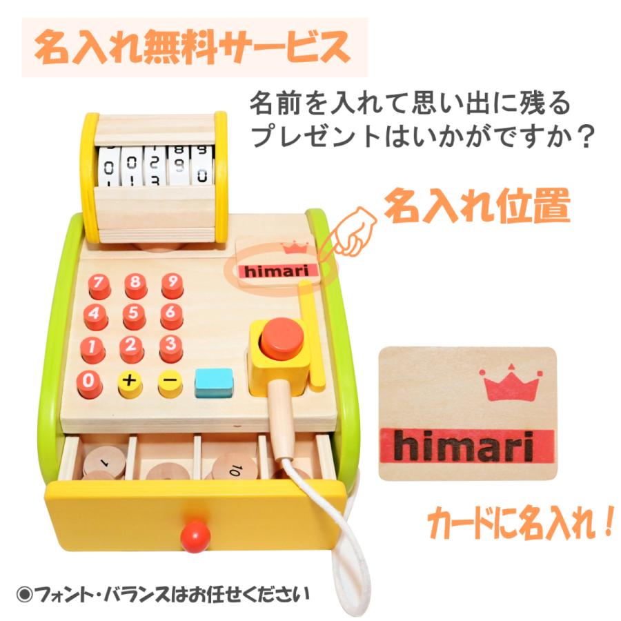 森のくるくるピッピ！レジスター エドインター 木製 おままごと 知育玩具 CEマーク 対象年齢3歳〜 |  | 01