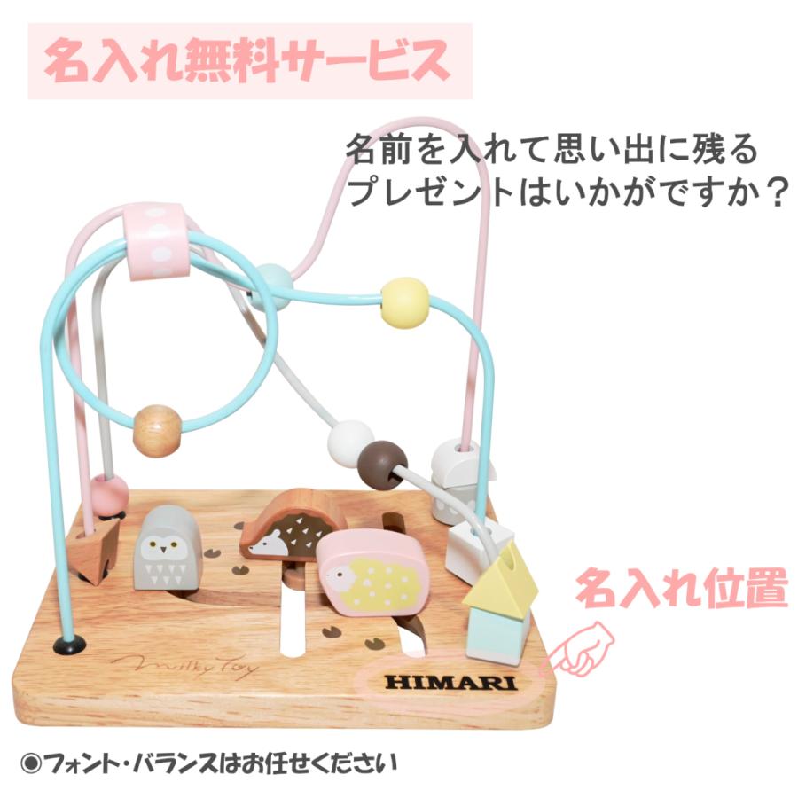 エドインター ミルキートイ アニマルマーチ(Milky Toy Animal March)　木のおもちゃ 誕生日 出産祝い 知育玩具 CEマーク 対象年令1歳〜 |  | 01