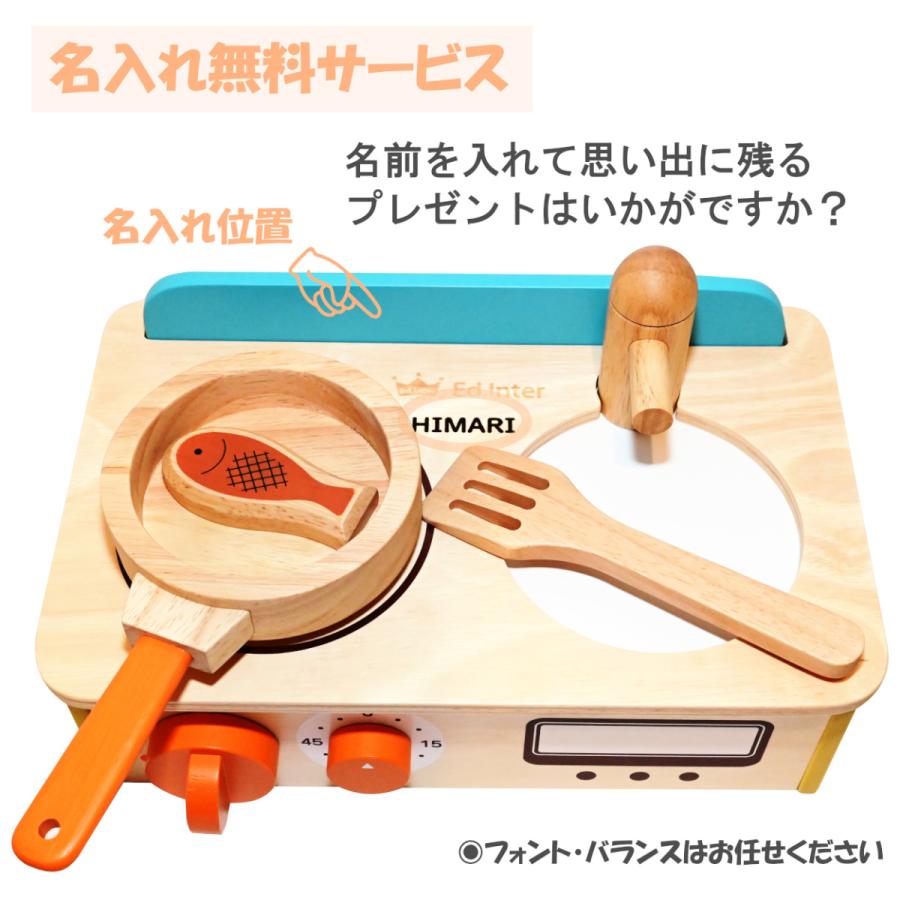 エドインター ジュージューくるりん！キッチン おままごとセット コンロ 木のおもちゃ 女の子 プレゼント 対象年齢 3歳〜 |  | 01