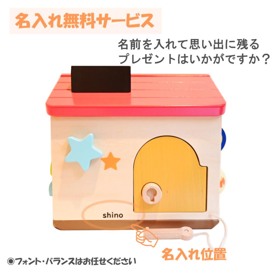 エドインター ようこそ！森のわくわくハウス 仕掛け おもちゃ ドールハウス 木のおもちゃ 赤ちゃん プレゼント 対象年齢 1歳〜 |  | 01