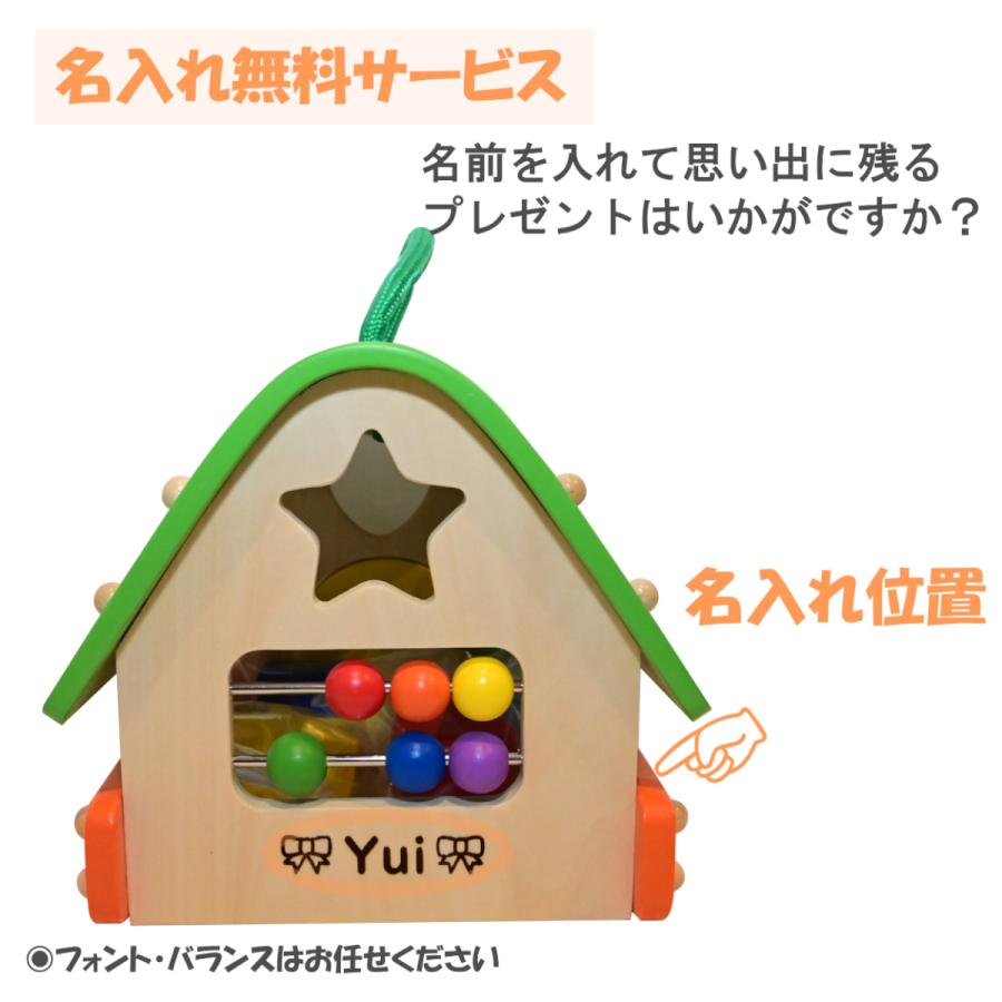 エドインター あそびのおうち 出産祝い 木のおもちゃ 知育玩具 かたはめ 型はめ 子供 プレゼント 赤ちゃん 男の子 女の子 対象年齢 1.5歳〜 |  | 01