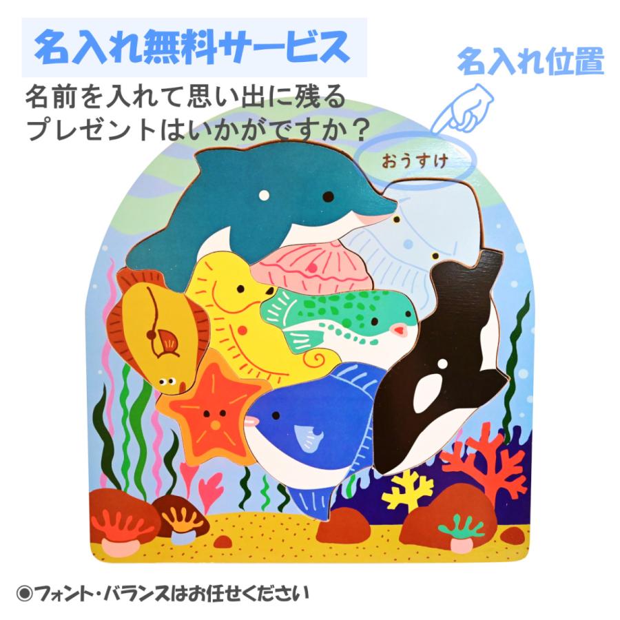 エドインター 2層パズルフィッシング 木のおもちゃ 木製玩具 知育玩具 魚釣り 誕生日 出産祝い 対象年齢 3歳〜 |  | 01