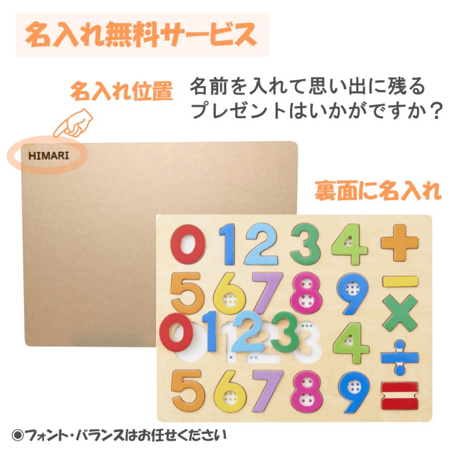 エドインター 木のパズル 1・2・3 数字パズル 木製 パズル 対象年齢 3歳〜｜leinani｜02