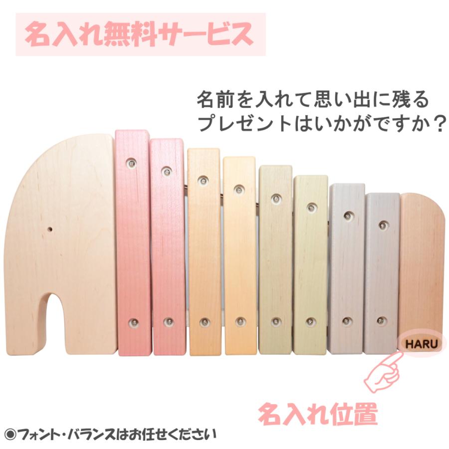 エドインター エレファントシロフォン 【名入れ】出産祝い 木のおもちゃ 木琴 日本製 楽器 誕生日 子供 1歳 知育玩具 対象年齢 2歳〜 |  | 01