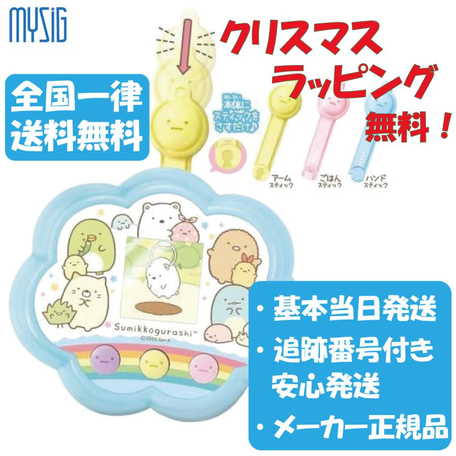 すみっコキャッチ すみっコぐらし ラッピング無料 おもちゃ 女の子 プレゼント 誕生日 プレゼント タカラトミー 送料無料 | 