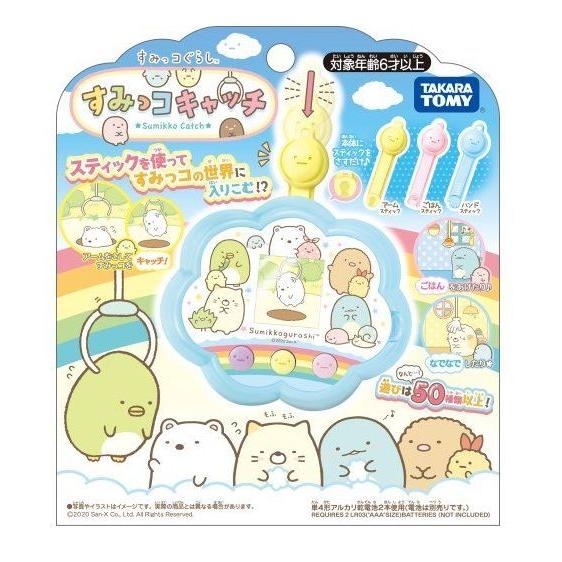 すみっコキャッチ すみっコぐらし ラッピング無料 おもちゃ 女の子 プレゼント 誕生日 プレゼント タカラトミー 送料無料 |  | 02