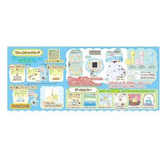 すみっコキャッチ すみっコぐらし ラッピング無料 おもちゃ 女の子 プレゼント 誕生日 プレゼント タカラトミー 送料無料 |  | 03