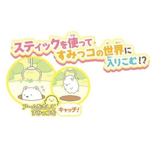すみっコキャッチ すみっコぐらし ラッピング無料 おもちゃ 女の子 プレゼント 誕生日 プレゼント タカラトミー 送料無料 |  | 04