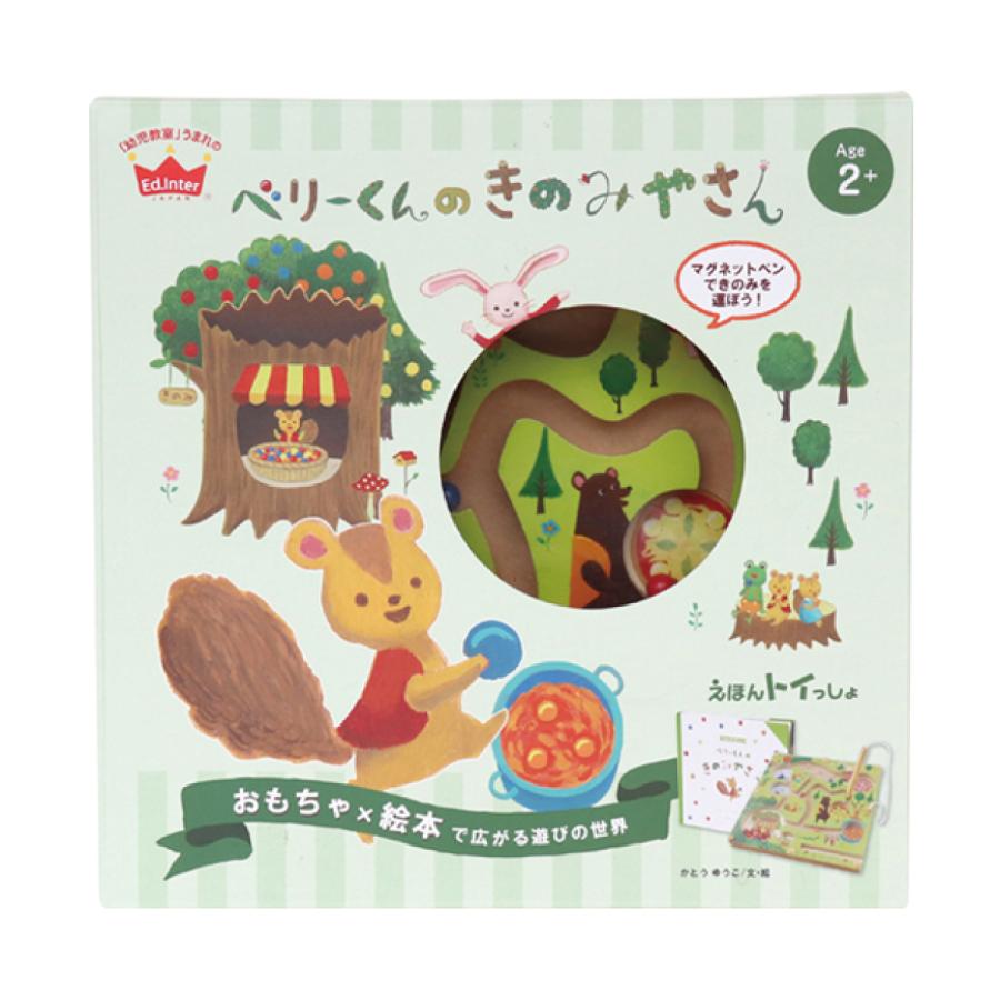 ベリーくんのきのみやさん エド・インター マグネットペン 木の