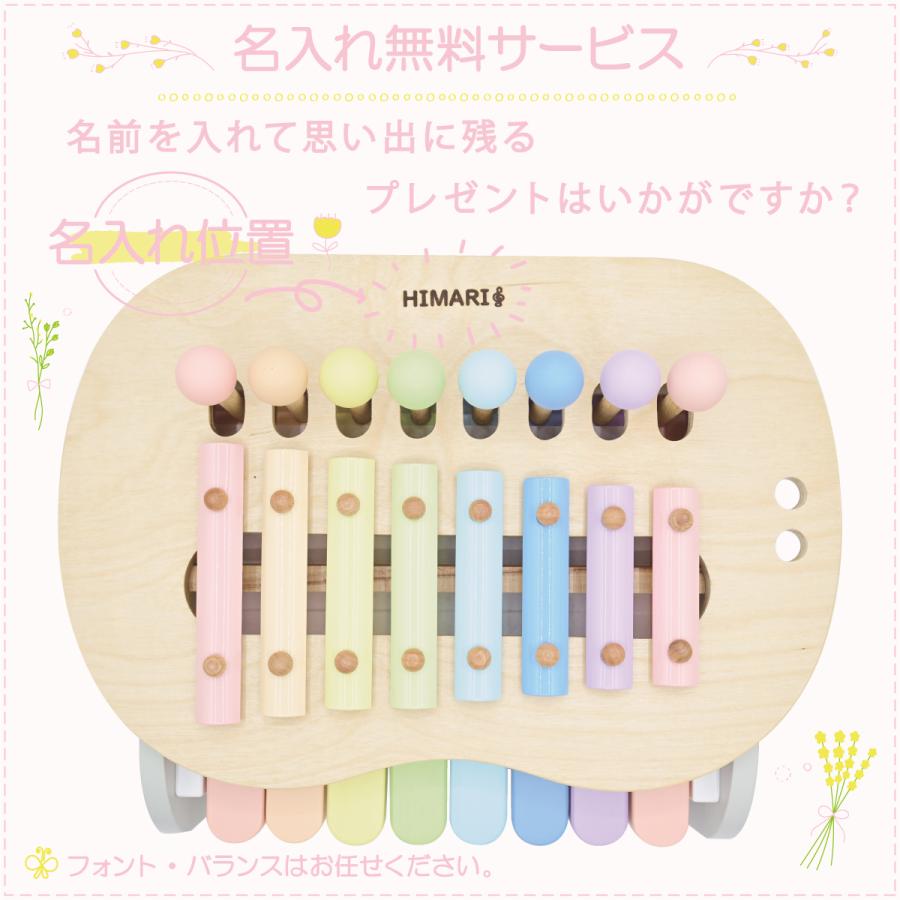 エドインター スウィートメロディーメーカー ピアノ 鉄琴 出産祝い 木のおもちゃ 知育玩具 楽器 誕生日 対象年齢 1.5歳〜 |  | 01