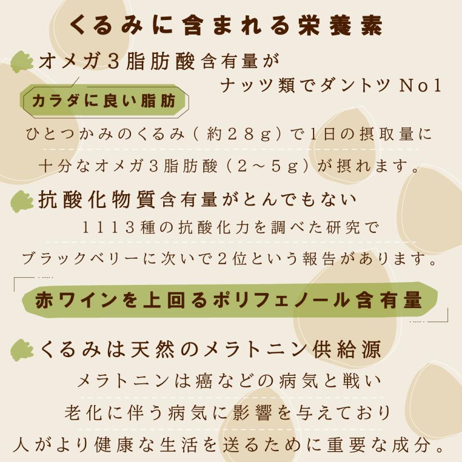 オーガニックくるみ（生）100g 有機JAS認証付き 無塩 無添加 ノンロースト 植物油不使用  ヴィーガンナッツ ローフード カリフォルニア産 |  | 03
