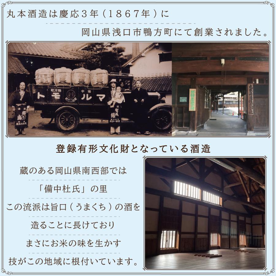 有機米麹甘酒 有機JAS認証 オーガニック山田錦 無添加 砂糖不使用 ノンアルコール 300ml×6本 |  | 01