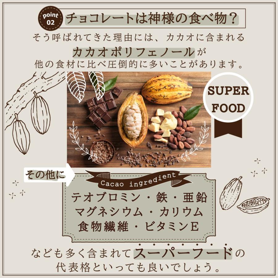 ヴァンヴリット オーガニックホワイトチョコレート 板チョコ 抹茶 有機キヌア chocolate |  | 03
