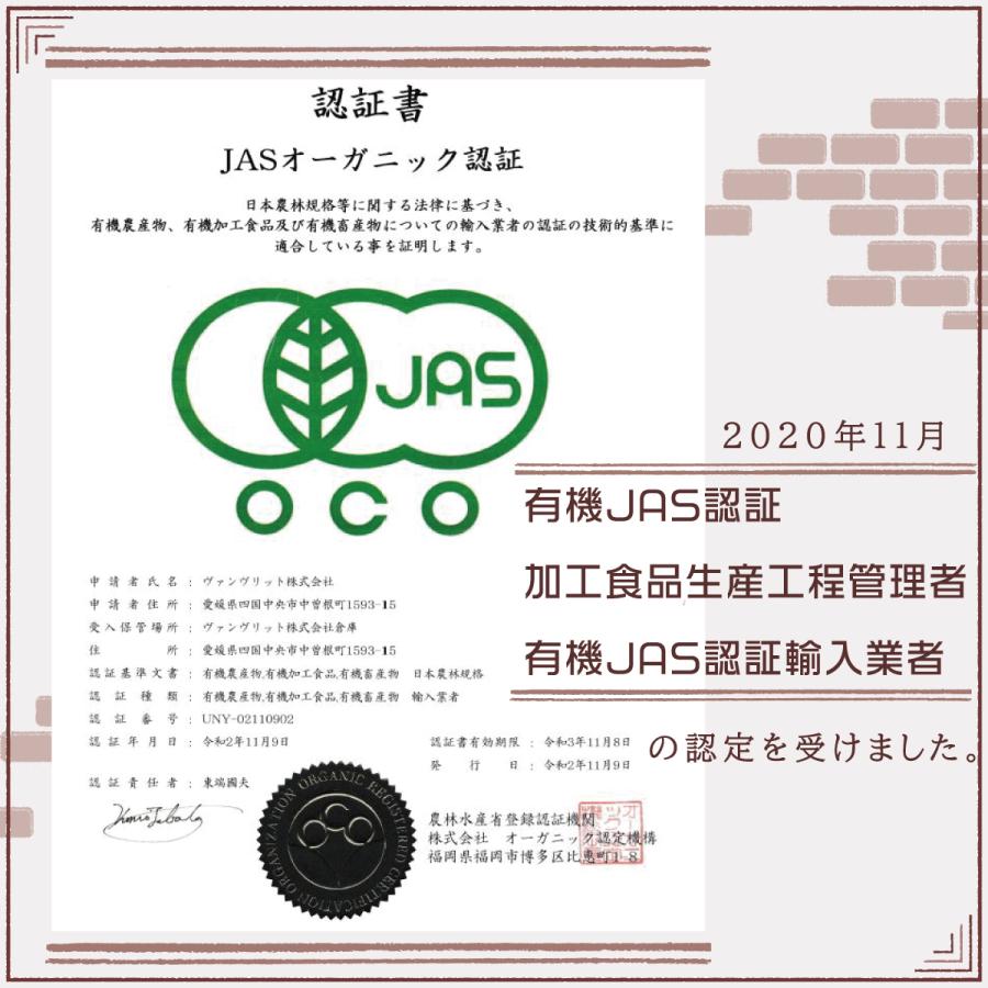 オーガニックナチュラルココアパウダー350g 750g 有機JAS認証付き 非アルカリ処理 低脂肪 カカオパウダー |  | 04