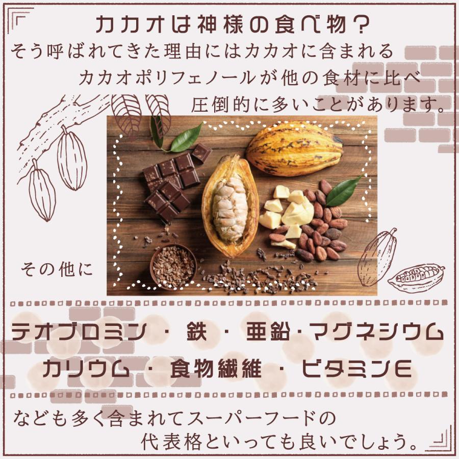 オーガニックナチュラルココアパウダー350g 750g 有機JAS認証付き 非アルカリ処理 低脂肪 カカオパウダー |  | 06