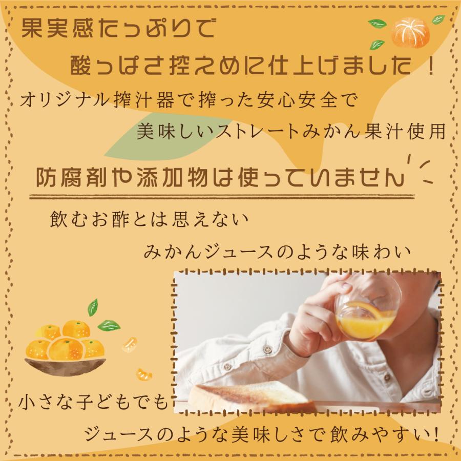 飲むみかん酢 はっさく酢 しらぬい酢 270ml×2本 1000億個の乳酸菌  防腐剤添加物不使用 飲むお酢 酢ドリンク |  | 05