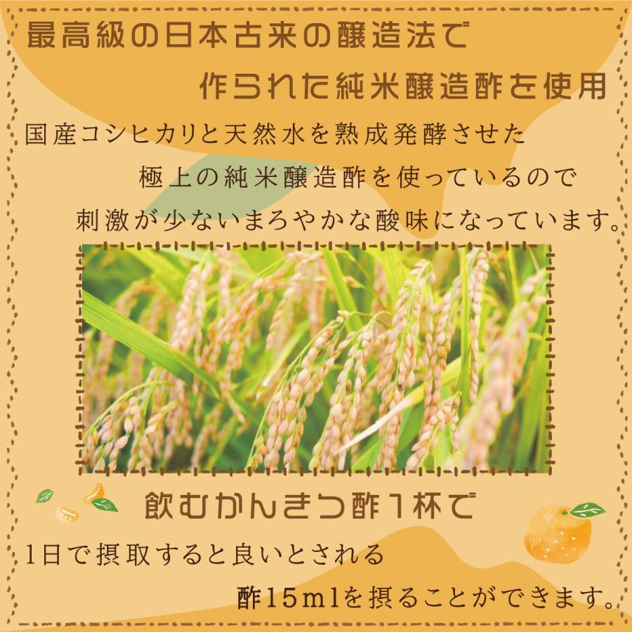 飲むみかん酢 はっさく酢 しらぬい酢 270ml×2本 1000億個の乳酸菌  防腐剤添加物不使用 飲むお酢 酢ドリンク |  | 10