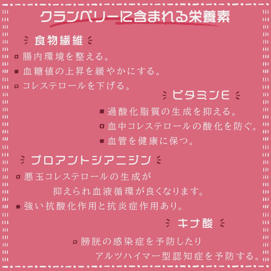 オーガニックドライクランベリー100g200g 有機JAS認証 保存料着色料不使用 ドライフルーツ |  | 04