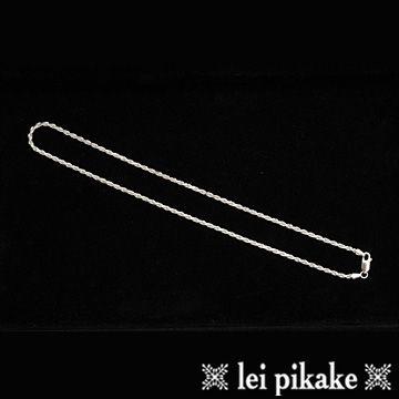 ハワイアンジュエリー チェーン　シルバーチェーン　シルバー925　ロープチェーン2.4mm-60cm　　【送料無料】