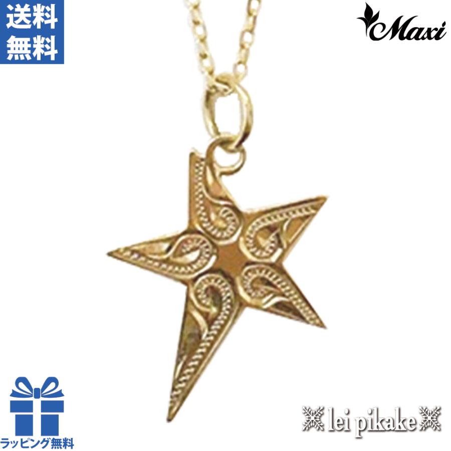 ハワイアンジュエリー 【正規品】Maxi ネックレス ペンダントヘッド 