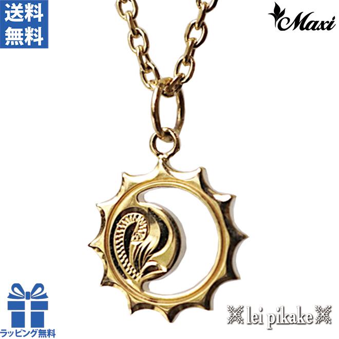ハワイアンジュエリー 【正規品】Maxi マキシ ネックレス 太陽 サン 