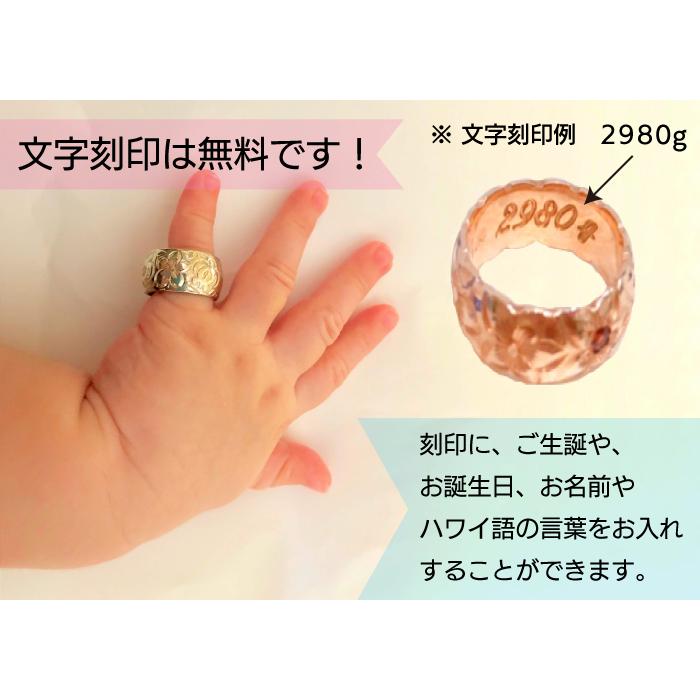 ハワイアンジュエリー ベビーリング リング オーダー バレルベビーリング幅6mm 14k 送料無料 Baby Ring B 6mm 14k レイピカケ ハワイアンジュエリー 通販 Yahoo ショッピング