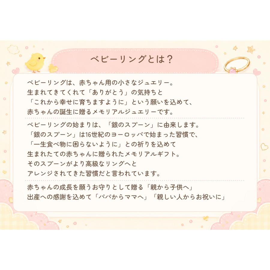 New《発売開始》ハワイアンジュエリー ベビーリング BabyRing リング ペンダントヘッド ネックレス バースデーストーン 赤ちゃん 出産祝い プレゼント 誕生石 | ハワイアンジュエリー | 07