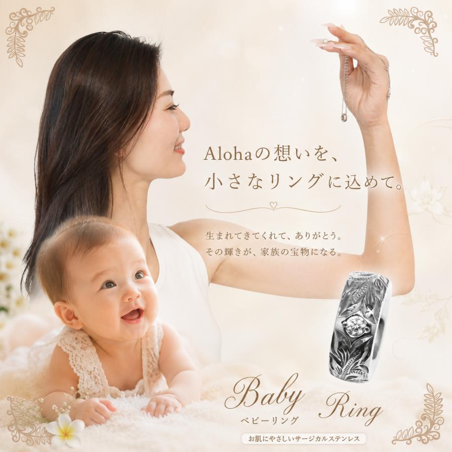 New《発売開始》ハワイアンジュエリー ベビーリング BabyRing リング ペンダントヘッド ネックレス バースデーストーン 赤ちゃん 出産祝い プレゼント 誕生石 | ハワイアンジュエリー | 01