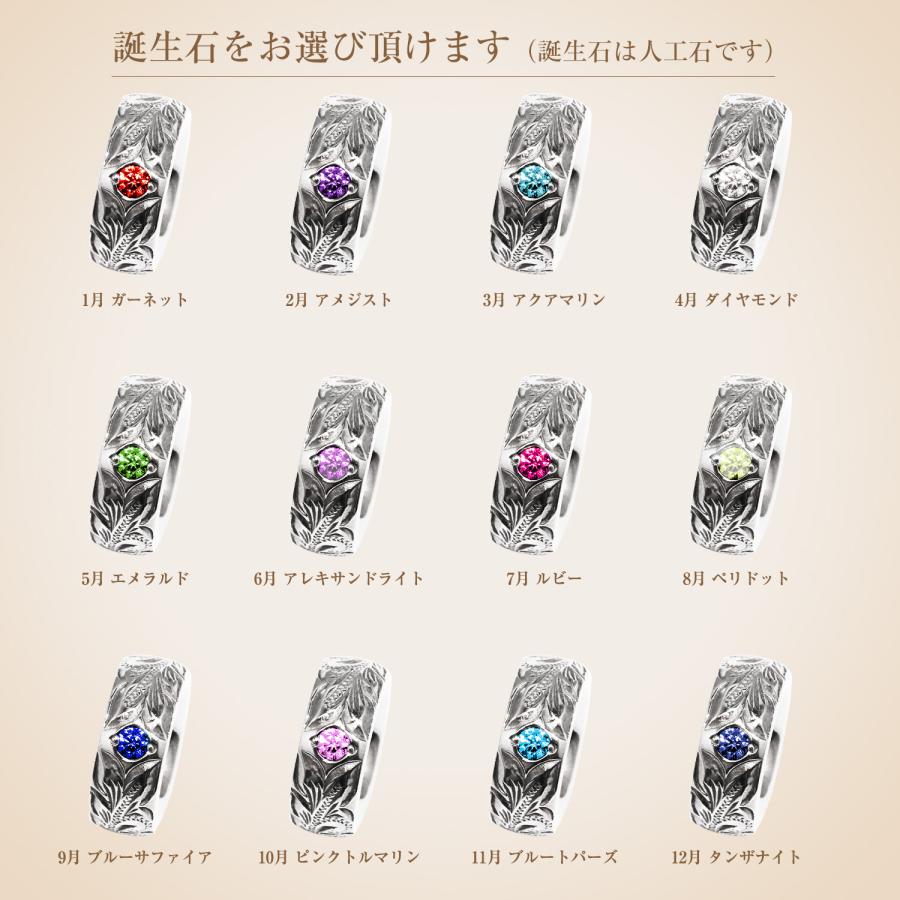 New《発売開始》ハワイアンジュエリー ベビーリング BabyRing リング ペンダントヘッド ネックレス バースデーストーン 赤ちゃん 出産祝い プレゼント 誕生石 | ハワイアンジュエリー | 04