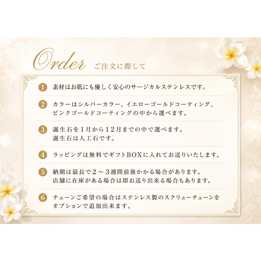 New《発売開始》ハワイアンジュエリー ベビーリング BabyRing リング ペンダントヘッド ネックレス バースデーストーン 赤ちゃん 出産祝い プレゼント 誕生石 | ハワイアンジュエリー | 06