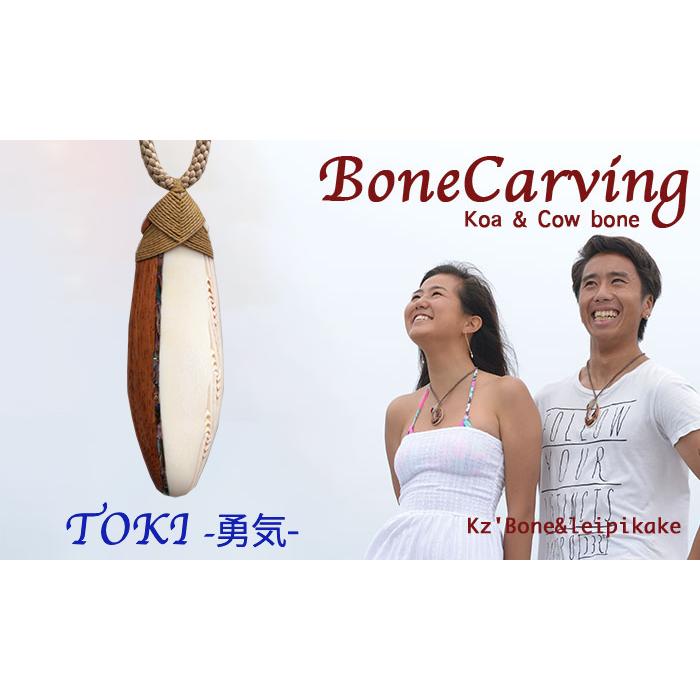 ハワイアンジュエリー ボーンカーヴィング ボーンフック Toki（トキ