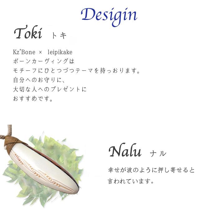 ハワイアンジュエリー ボーンカーヴィング ボーンフック Toki（トキ