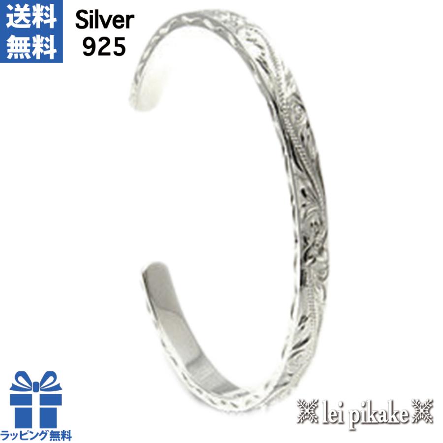 シルバーバングル　ハワイアンジュエリー【※難あり】 ハワイアン ジュエリー スクロール 波 ペア バングル b0698-pair