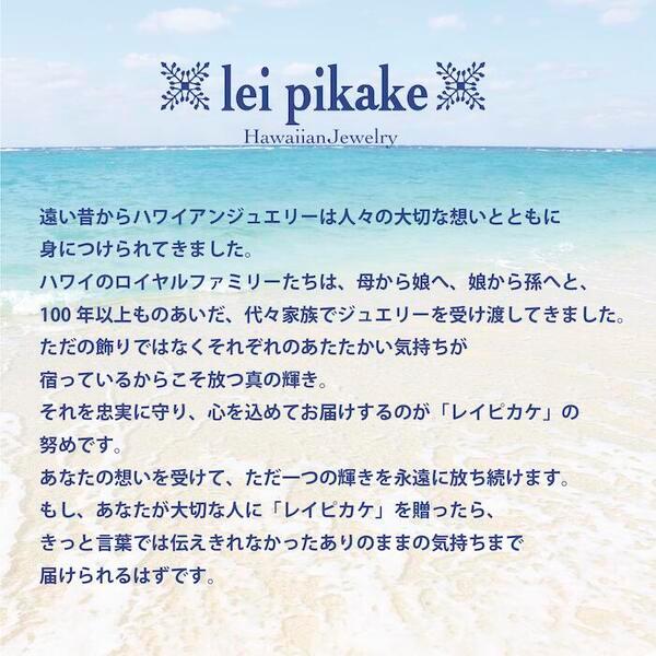 ハワイアンジュエリー サージカルステンレス ネックレス ピンクカラー スター 星 【メール便送料無料】｜leipikake｜15