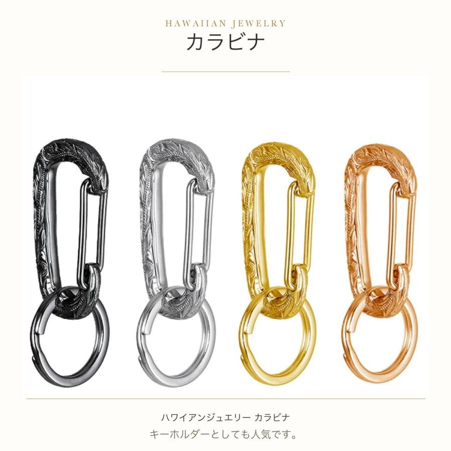 ハワイアンジュエリー 《選べる4色 》カラビナ ステンレス キー